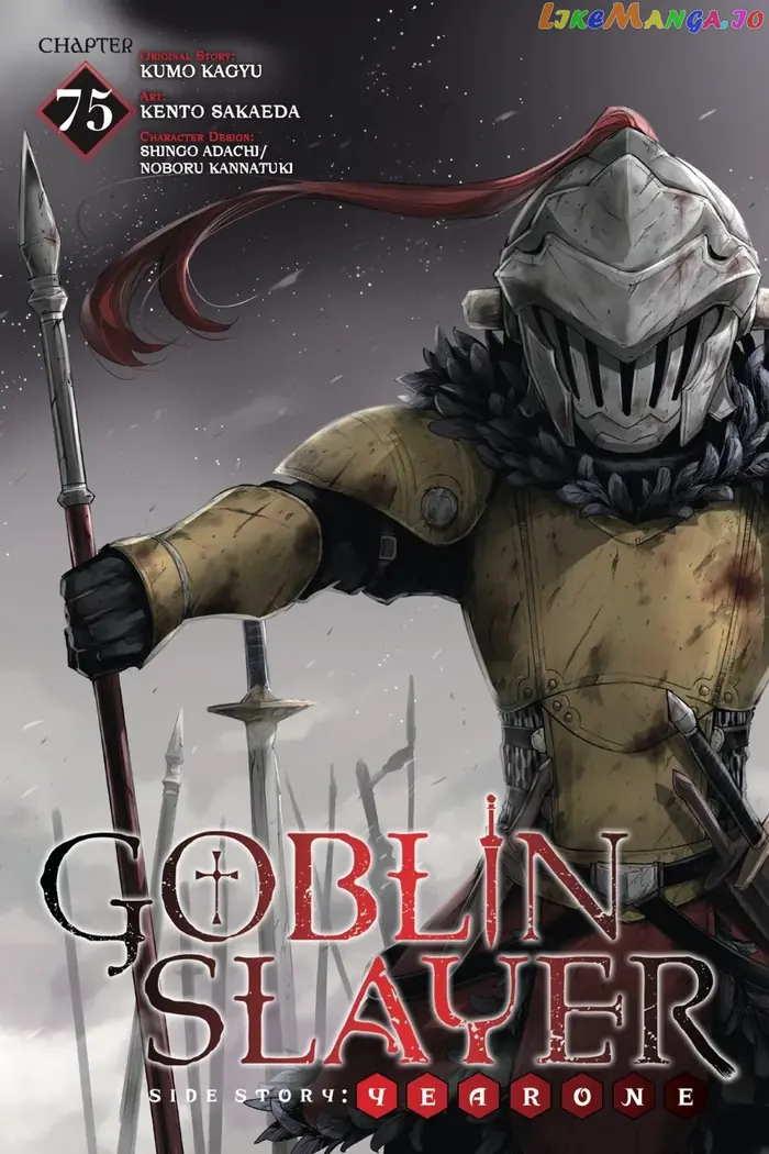 Goblin Slayer: Side Story Year One Chapter 75 image 01_optimized